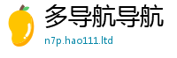 新澳门天天免费精准大全谜语属王中王493333特马王中王